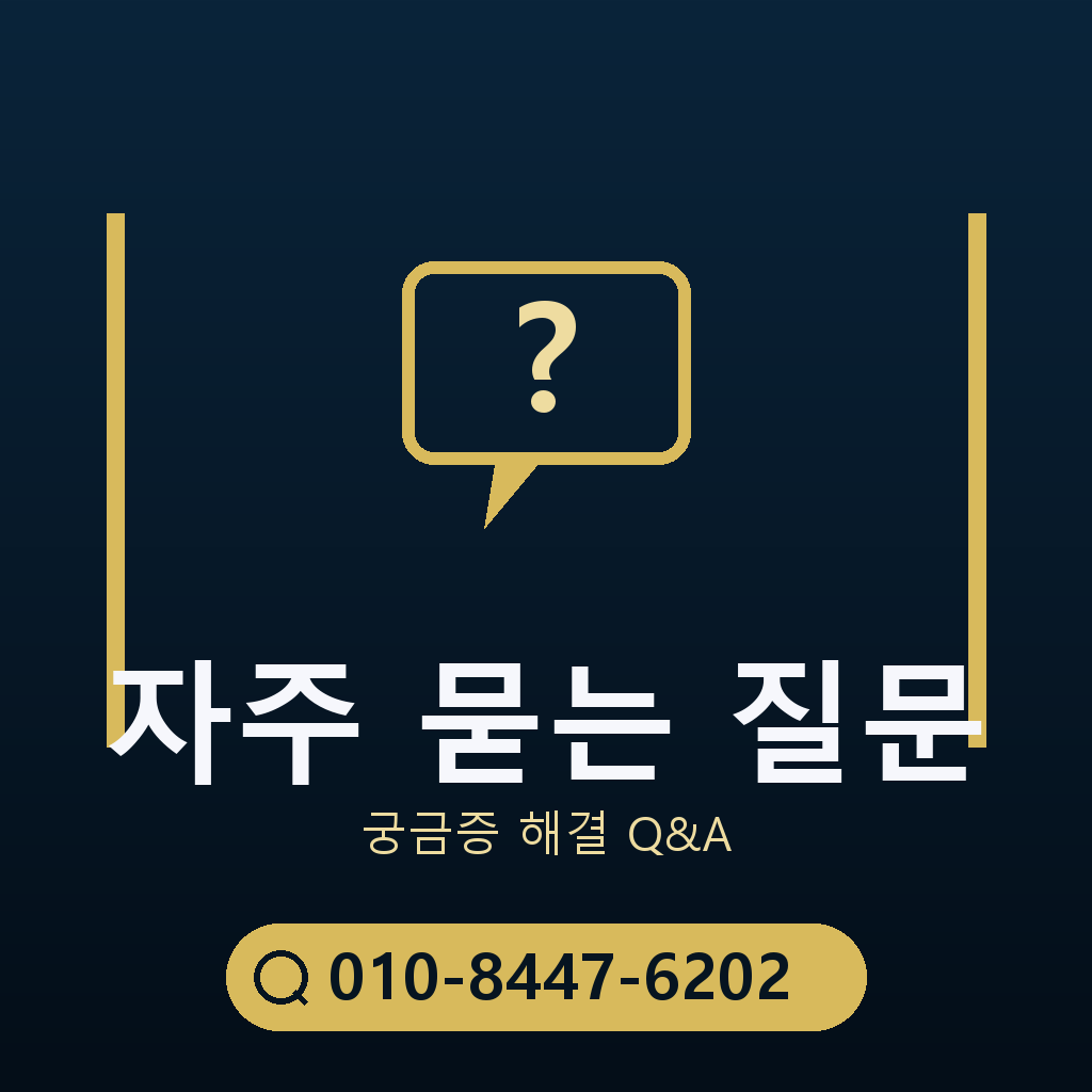 lg콘텐츠 이용료 현금화 자주 묻는 질문