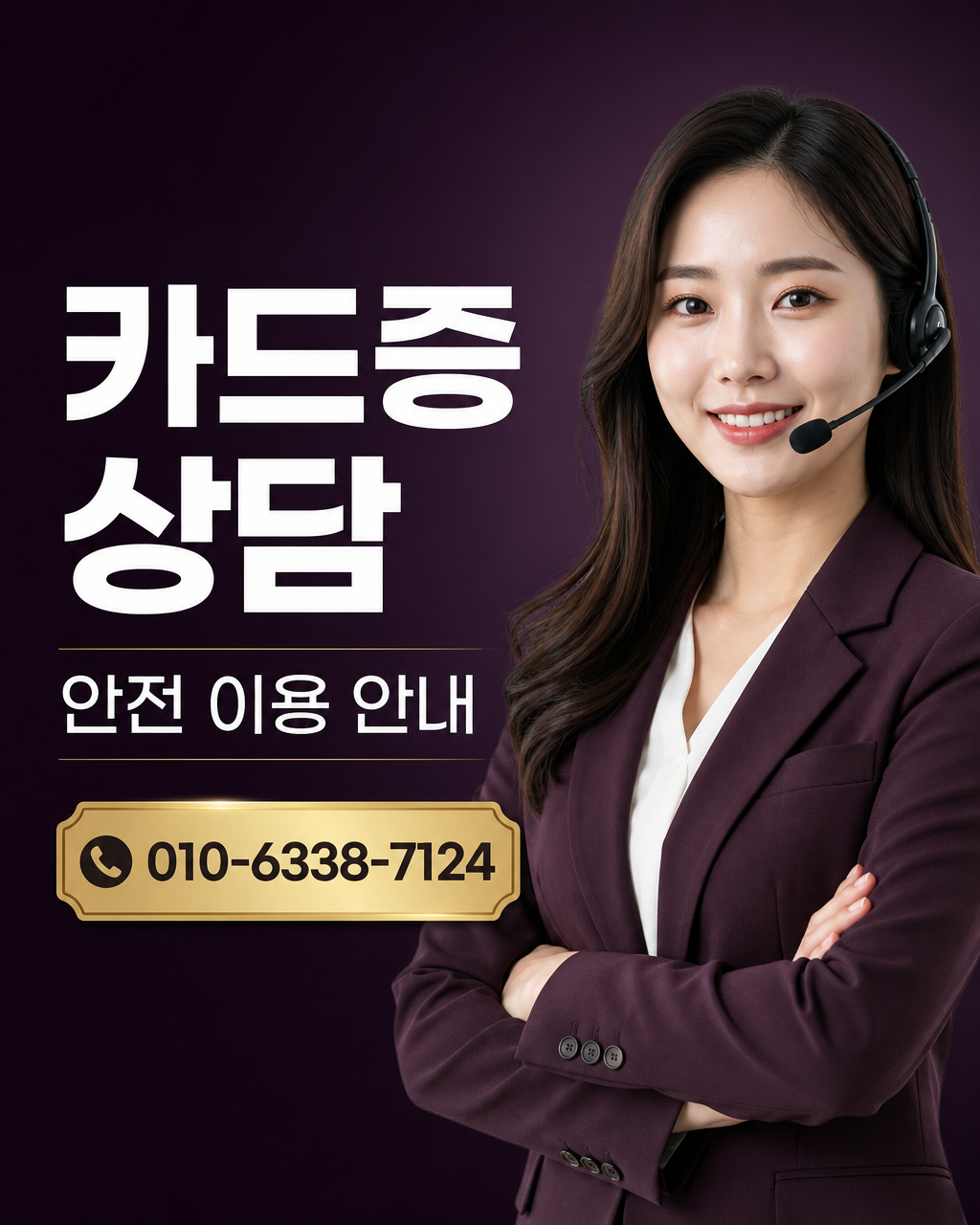 lg콘텐츠 이용료 현금화 상담 010-8447-6202
